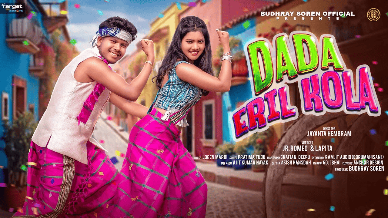 Dada Eril Kola Santali Lyrics