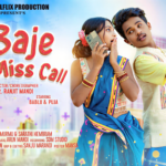 2 baje miss call santali lyrics