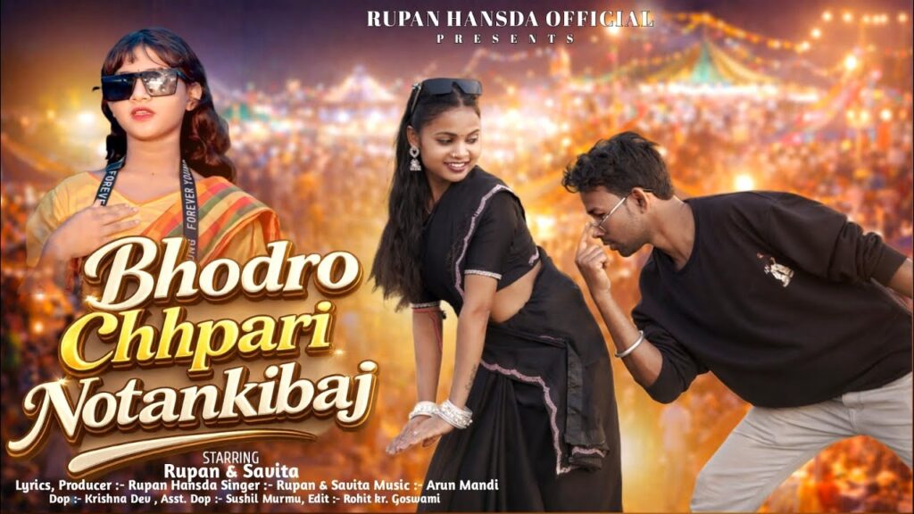 bhodro chhapri notankibaj santali lyrics
