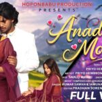anadi mone santali lyrics