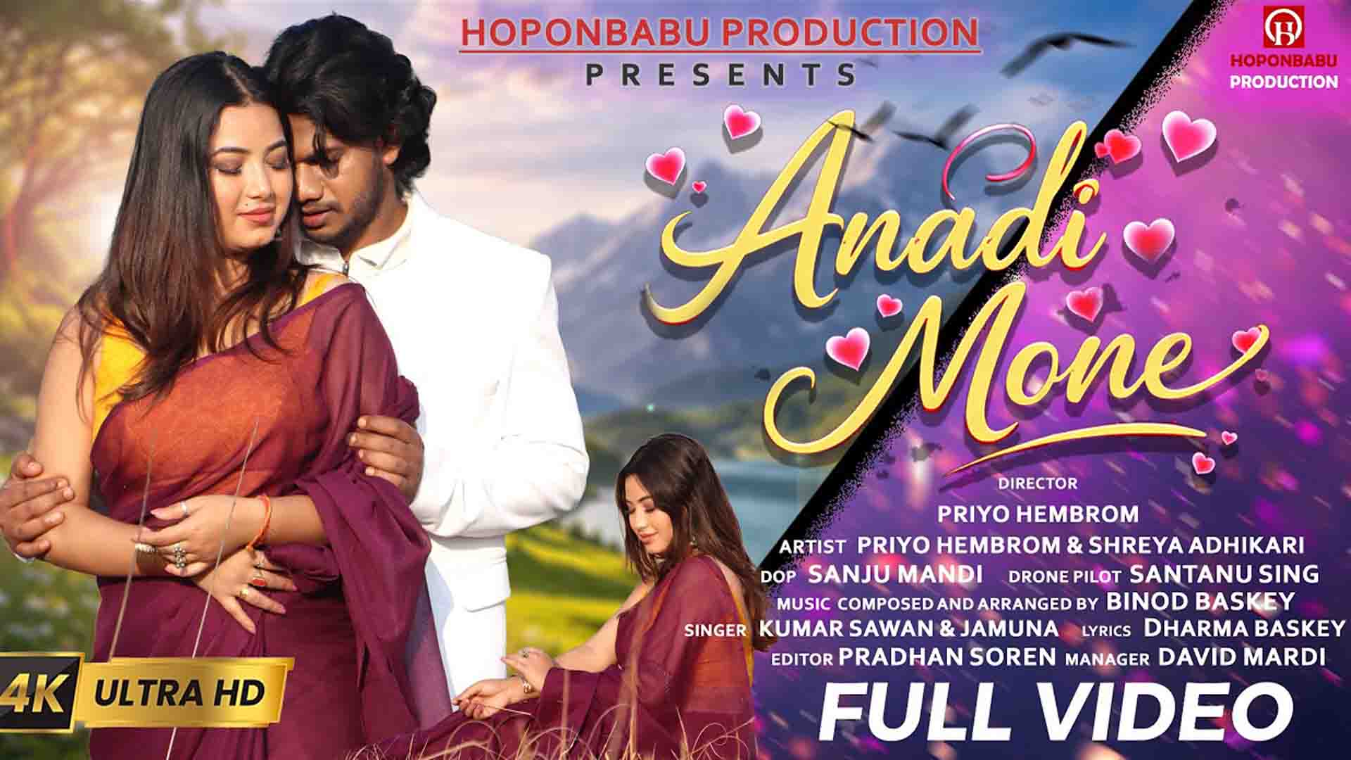 anadi mone santali lyrics